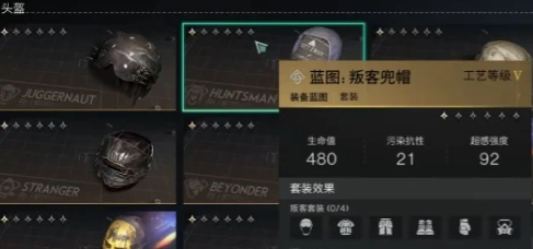 《七日世界》判客套裝怎么樣