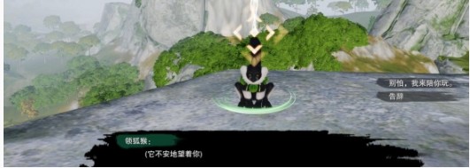 《劍網3手游》夜哀鳴寵物奇遇攻略