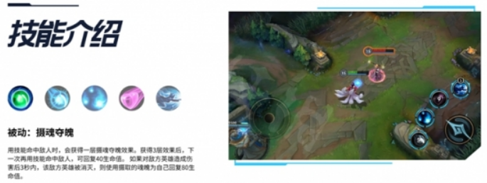 《英雄聯(lián)盟手游》狐貍最強出裝介紹