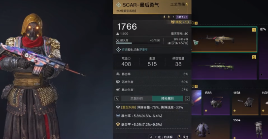 《七日世界》判客套裝怎么樣