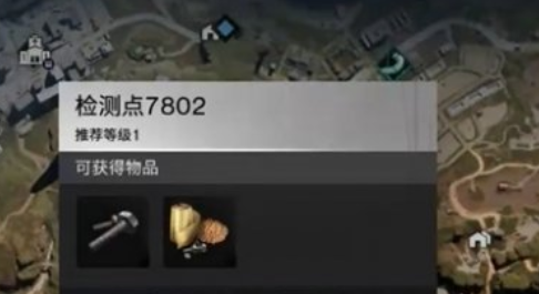 《七日世界》檢查點見聞攻略