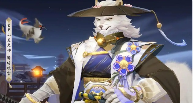 《陰陽師》心友犬神醉梅吹雪皮膚怎么獲取
