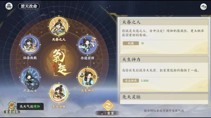 掌門下山功法的新手搭配推薦