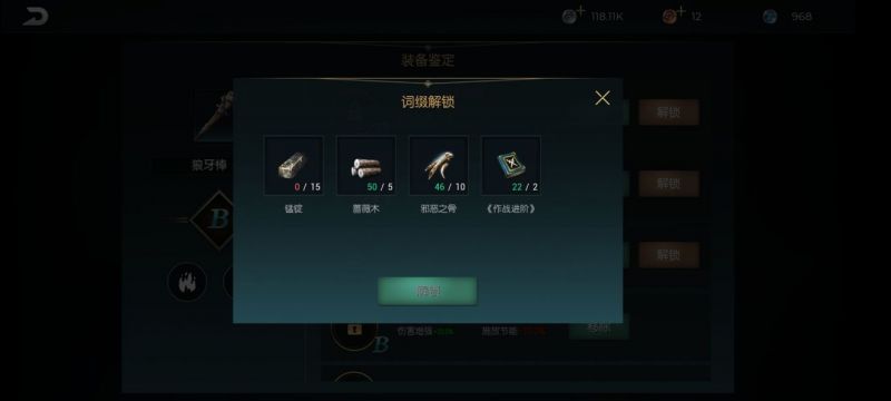 《黑光生存進(jìn)化》武器戰(zhàn)力提升攻略
