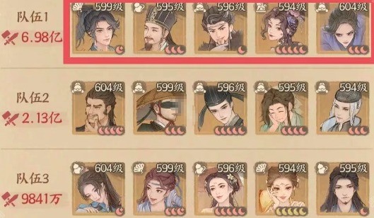 《這城有良田》九州會武最新搭配攻略