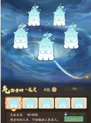 《尋道大千》灌頂盛會省錢攻略