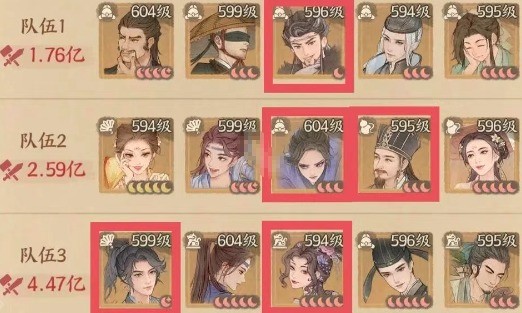《這城有良田》九州會武最新搭配攻略