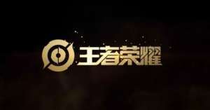 王者榮耀李元芳星元皮膚特效如何